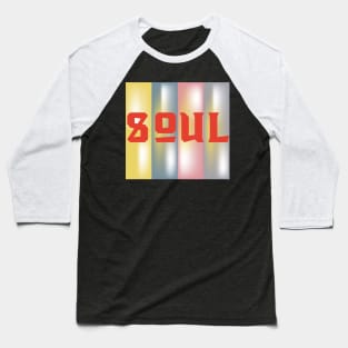 Soul Inspirational Words Baseball T-Shirt